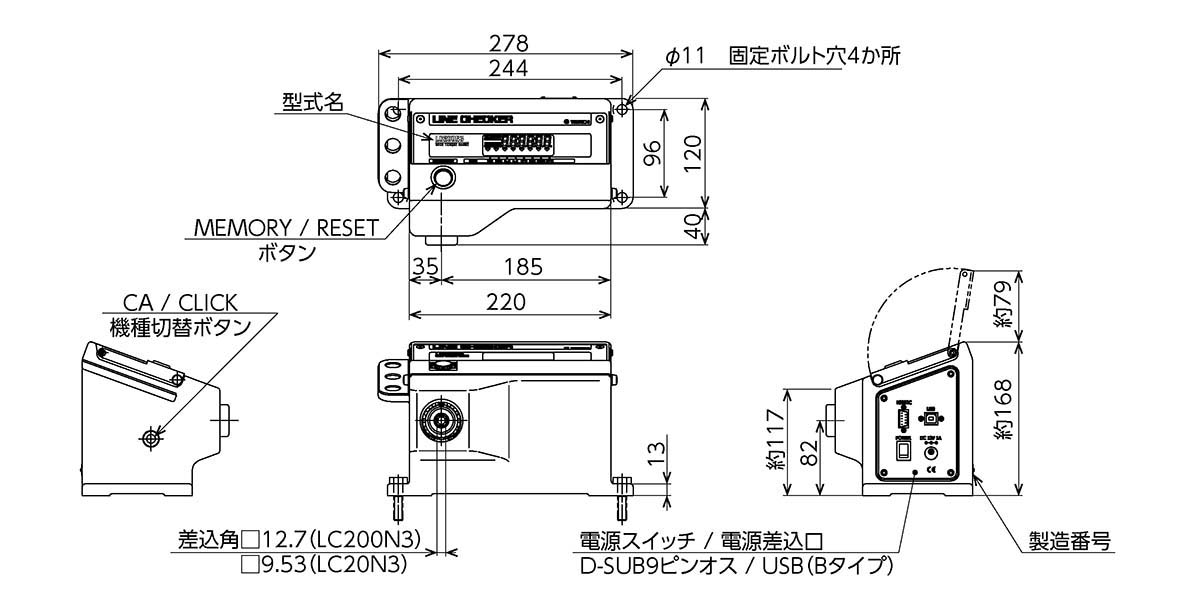 LC20N3、LC200N3.jpg